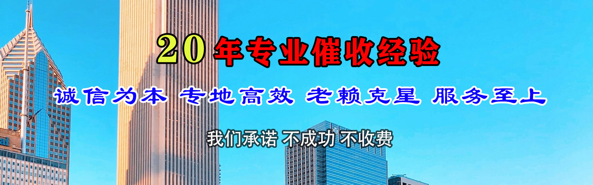 鹿邑要款公司